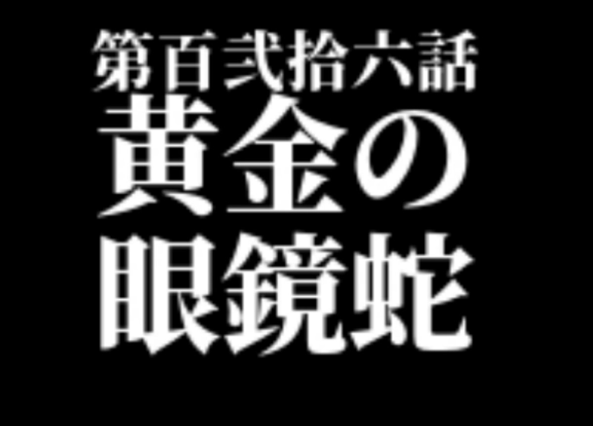 ポケモンgo アーボックの色違い 入手方法と実装状況 攻略大百科