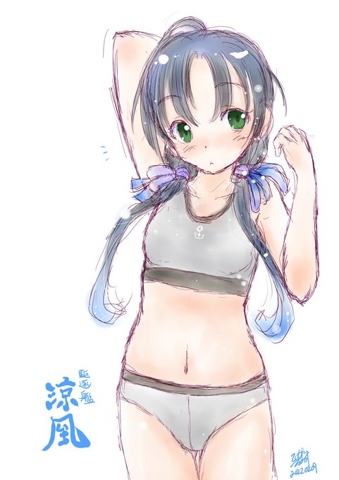 #いいおなかの日 