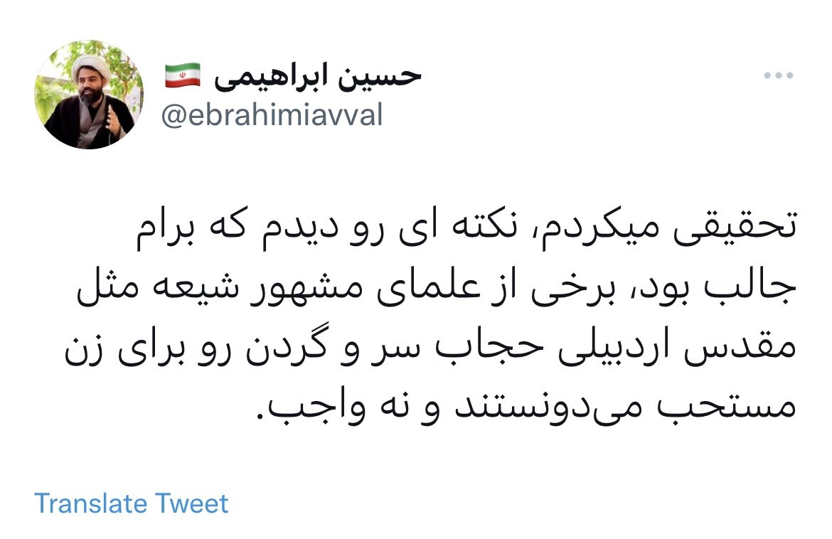 mamadporii's tweet photo. این آخرین پیامه، هدف اصل نظامه 
#مهسا_امینی 
#اعتصابات_سراسری
  #انقلاب۱۴۰۱ https://t.co/7tKElC2P16