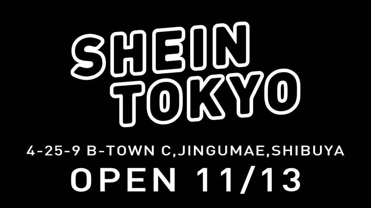 SHEIN_Japan's tweet photo. SHEIN常設リアル型SHOWROOM施設「SHEIN TOKYO」が11月13日(日)より原宿にオープン!ハズレなしのガチャガチャの特典たくさん!💌
詳細はこちらをタップ👀
https://t.co/y2AWY2BLYV
#SHEIN #SHEINjapan #SHEINTOKYO #beSHEINmodels https://t.co/sxGllhcv9S