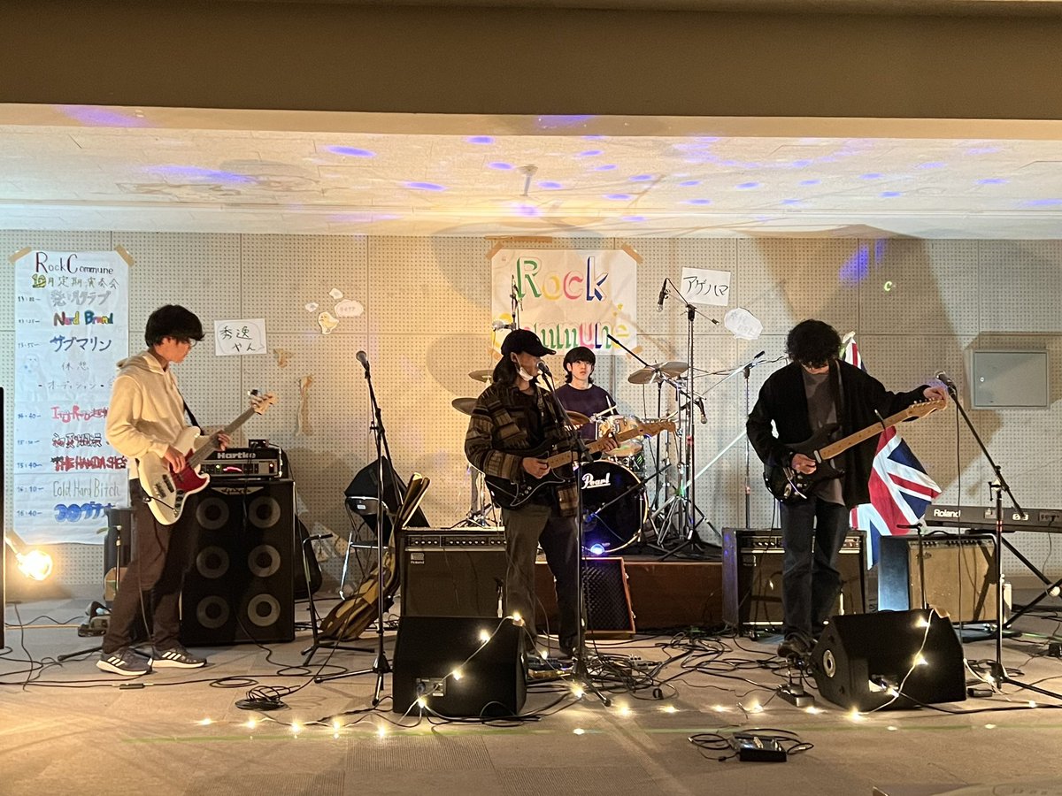 rockcommune's tweet photo. 発明クラブ

渋谷系もダブも、ロックも好きなやつら集まってます。11時から、お見逃しなく！ https://t.co/OpwIgai1vl