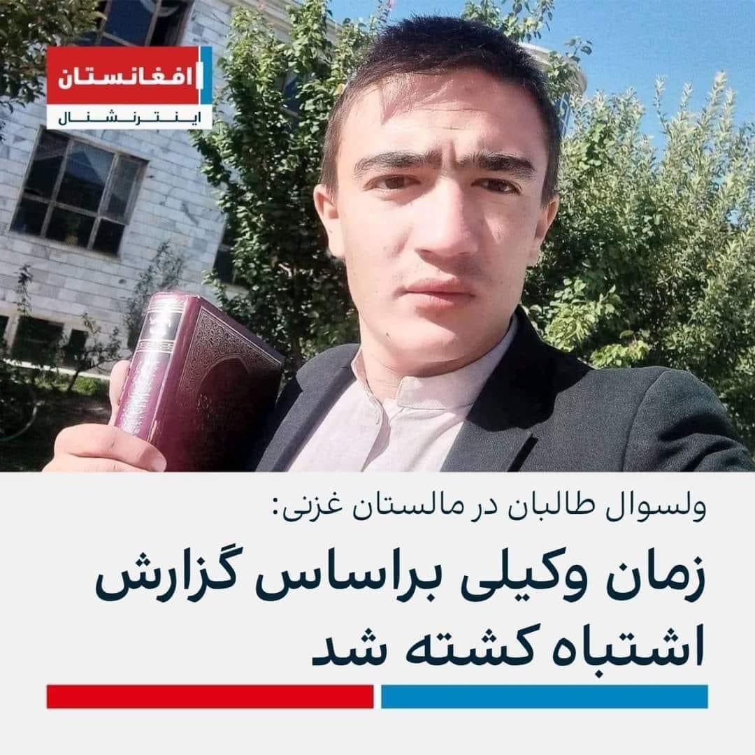 Jawad Birooni tweet media