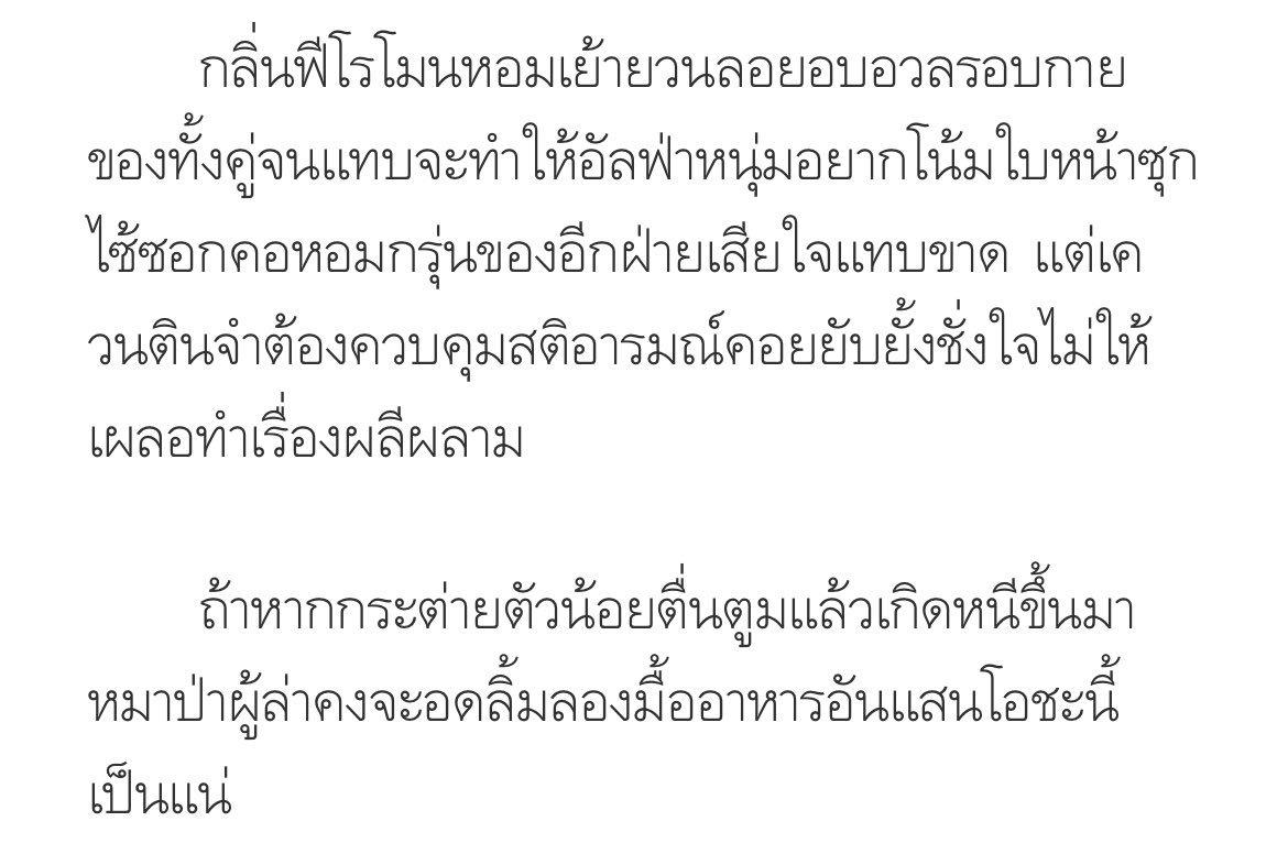 🧩มายด์คยูงแนะนำนิยายวาย tweet media