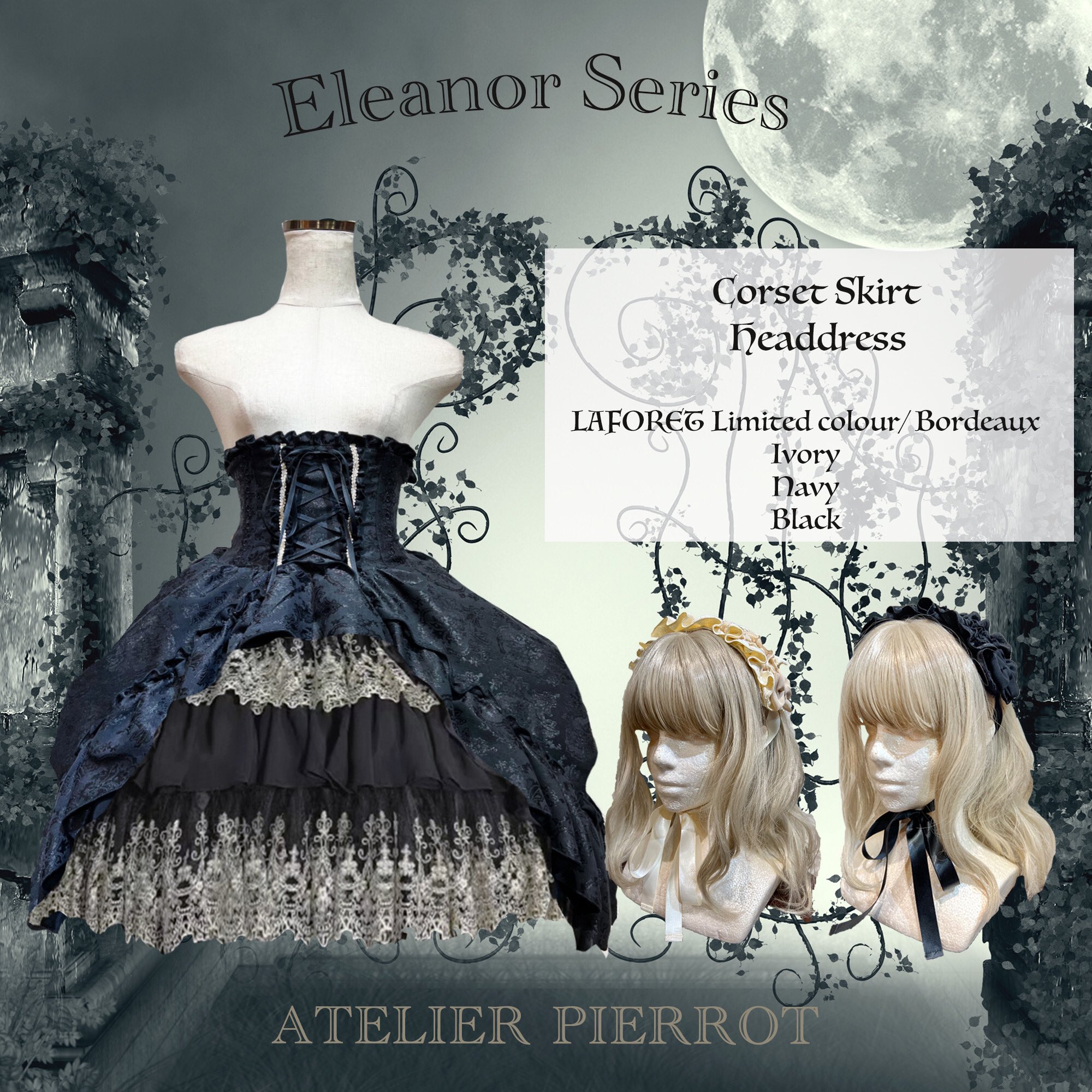 ATELIER PIERROT Eleanor コルセットスカート ATELIER PIERROT Eleanor コルセットスカート