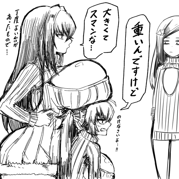 ラストオリジンは子どもバイオロイド以外は「ほぼ」むっちむちですんげぇや!! 