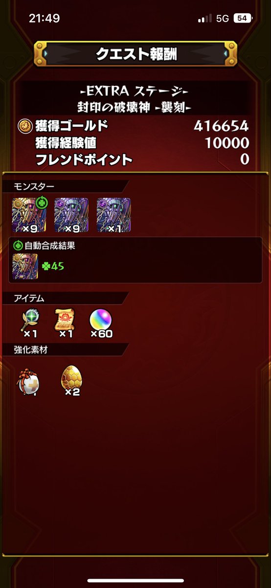 Ms52091834's tweet photo. https://t.co/IxyjmAn5oe