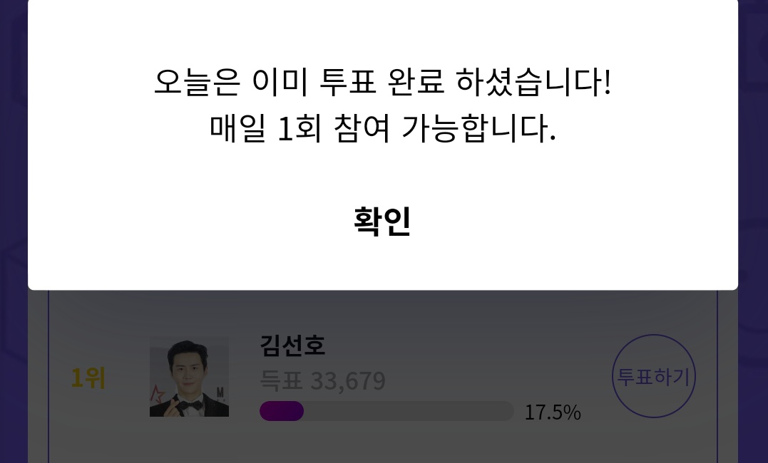 prefer_Sunho__'s tweet photo. 팬싸인회 당첨되신분들 모두 축하드려요🎉
당연하게도 저는 광탈😭
AAA 투표 한번씩 해주시고
🔗 : https://t.co/v1CQLpGej2
오늘 하루도 마무리 잘하고 이쁜꿈 꾸세요💙 https://t.co/AvhCRaPl18