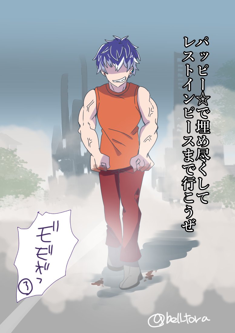 ベランダ事件の最中の百さん
(例のMVパロ) 