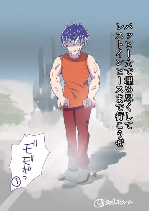 ベランダ事件の最中の百さん
(例のMVパロ) 
