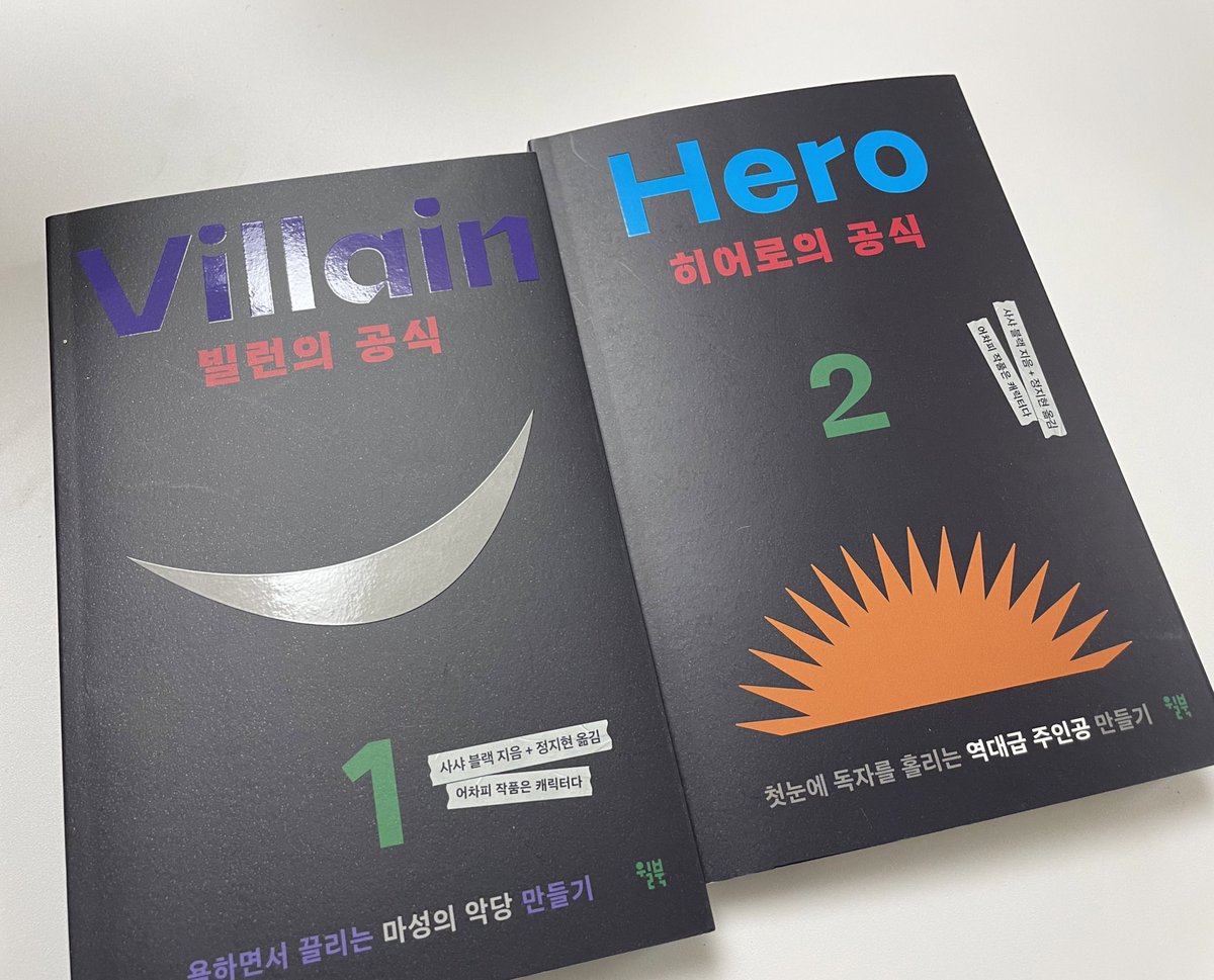 jjagyum's tweet photo. 선생님들은 남주 성격을 못 정해서 남주를 4중인격으로 만들어보신 적 있나요? 저는 있거든요…(실화임) 
최근에 사실 신작 쓰면서 여러모로 고민을 좀 한 지점이 있는데, 어쩌다 보니 윌북(@onwillbooks)에서 좋은 책 보내주셔서 보게 되었고 생각보다 더… 큰 도움이 되었습니다… https://t.co/XiDHVlrVwR