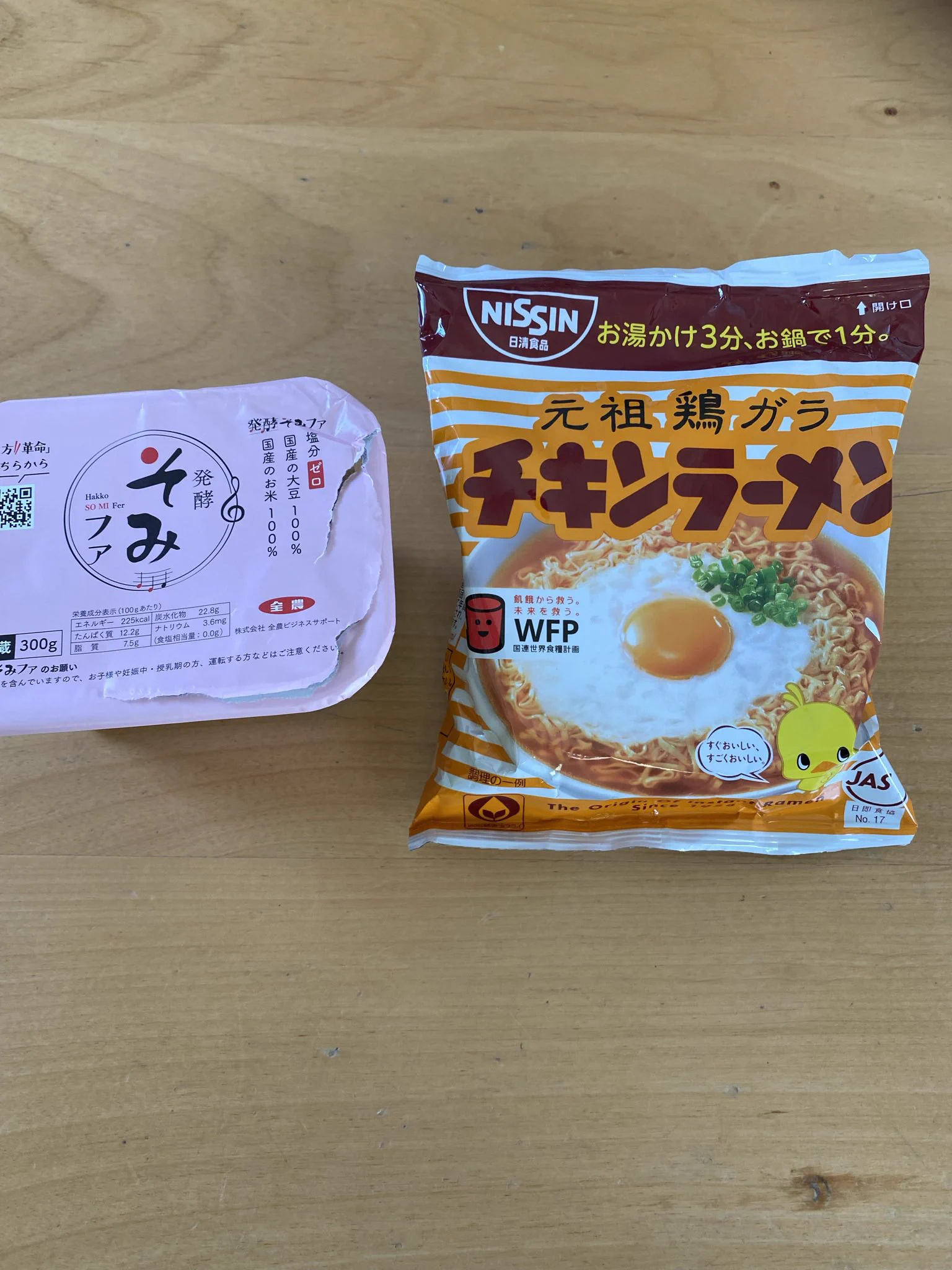 チキンラーメン味マシマシ。大豆発酵食品『#発酵そみファ』を投下！味噌屋さんが塩を使わずに国産大豆、米、米麹で作ったもの。味噌の持つ腸活、坑ストレス、老化防止、生活習慣病などの軽減に効果ありとの事。また、味を深める働きでチキンラーメンが更に美味い！#無塩味噌 #高血圧 #減塩味噌  