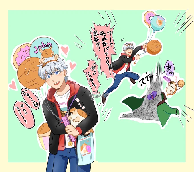 ジョンパーク行きたい!いやジョンパークに行ってるにっぴきみっぴきが観たい。(吸死絵久しぶり) 
