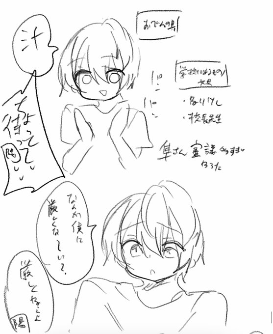 あと隼さんが可愛かった 愛 