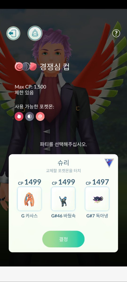 k_j1000's tweet photo. 마스터때 2880냉동해놨다가 오늘130점올려서갔습니다. 갓삼치님덱입니다. https://t.co/7SPyebzJGU