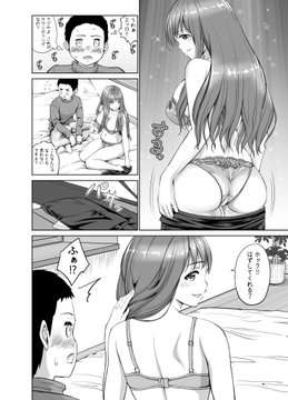 この続きはコチラで読めます

fanbox
https://t.co/38Uw5tWduD(ファン会員向け
https://t.co/kDtnog4e0Y(コアファン向け
fantia
https://t.co/sNlLR7IV5O(ファン
https://t.co/wAqnzQvviL(コアファン
patreon
https://t.co/TdeLwZjgQV(ファン
https://t.co/MjMgN8UmMl(コアファン 