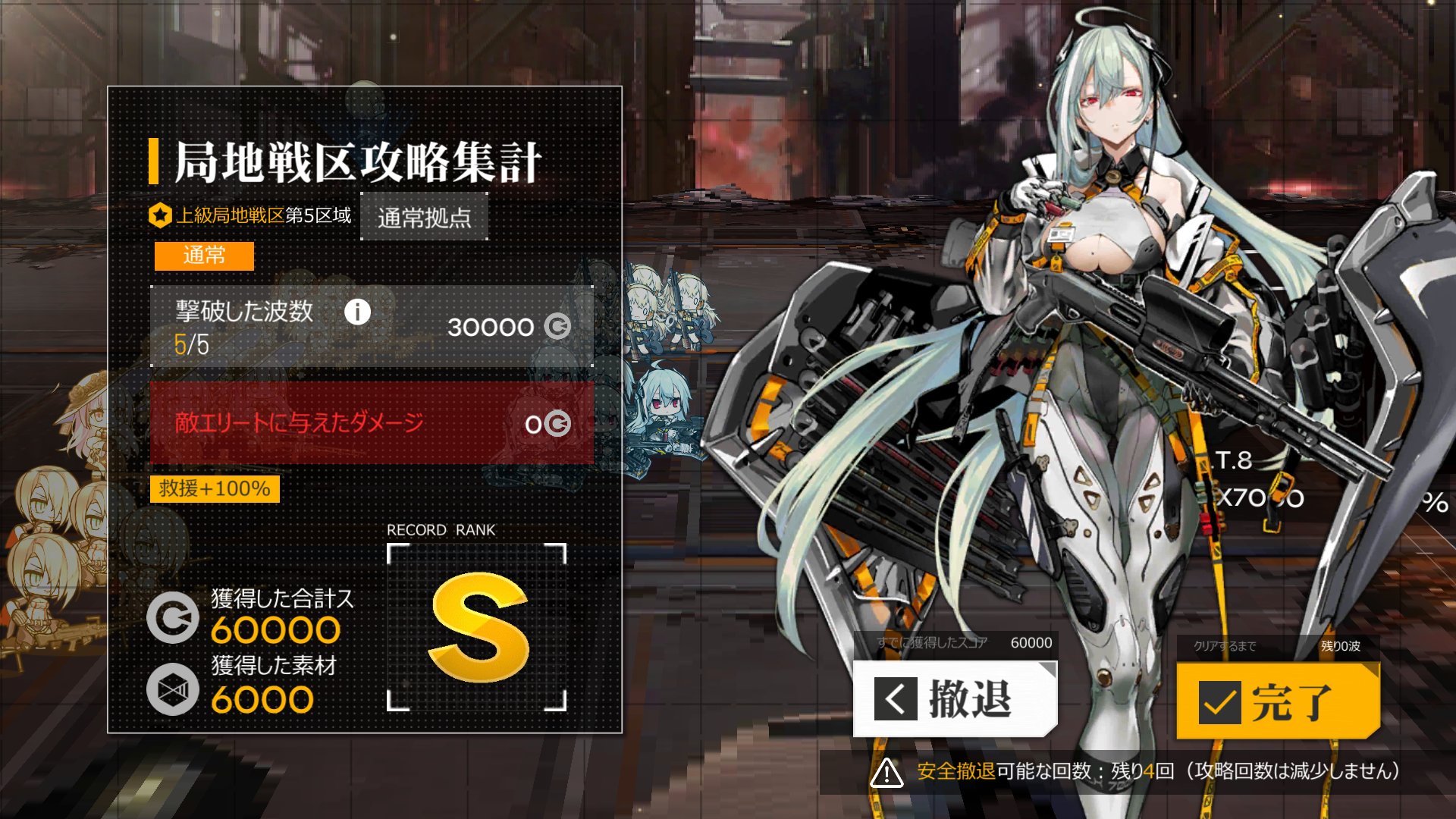 Rokitsu Rokitsu Twitter