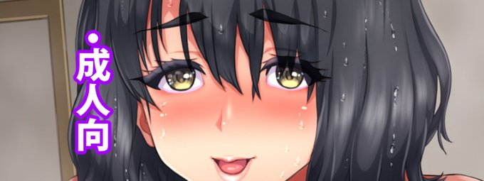 『玄関が開いたらふたなりおばさんがいた』
支援者様限定
コンテンツがあります。
よろしくお願いします。
patreon: https://t.co/DWbKobyVOO               
fantia: https://t.co/mg5pmrNlWi               
pixivFANBOX: https://t.co/NeobC6fdge 