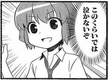 明日残業がありそう 