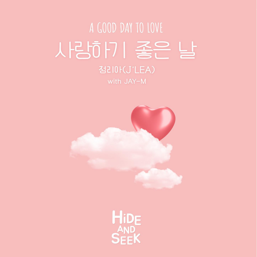 nugupromoter's tweet photo. Former VIVA member Huening Lea will make her Solo Debut as J'Lea with the Single '사랑하기 좋은 날 (A Good Day To Love' on November 11th at 12PM (KST)

https://t.co/dGrdORfPnv https://t.co/drZL3cybhZ