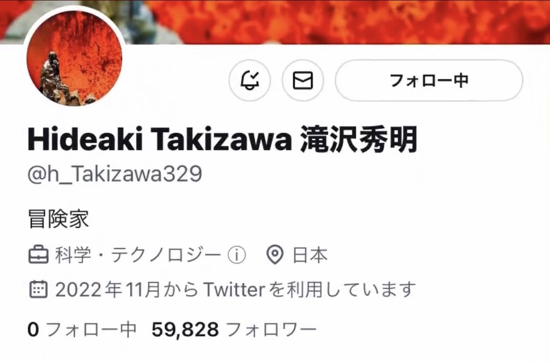 Twitter を始めたタッキー ツイートの仕方さえ分からなかったのに誰からも教えてもらえないし仕舞いにはとんでもない自己解決するしbio欄で1人で喋ってんの面白すぎて最高だったな 目が離せなかった Togetter