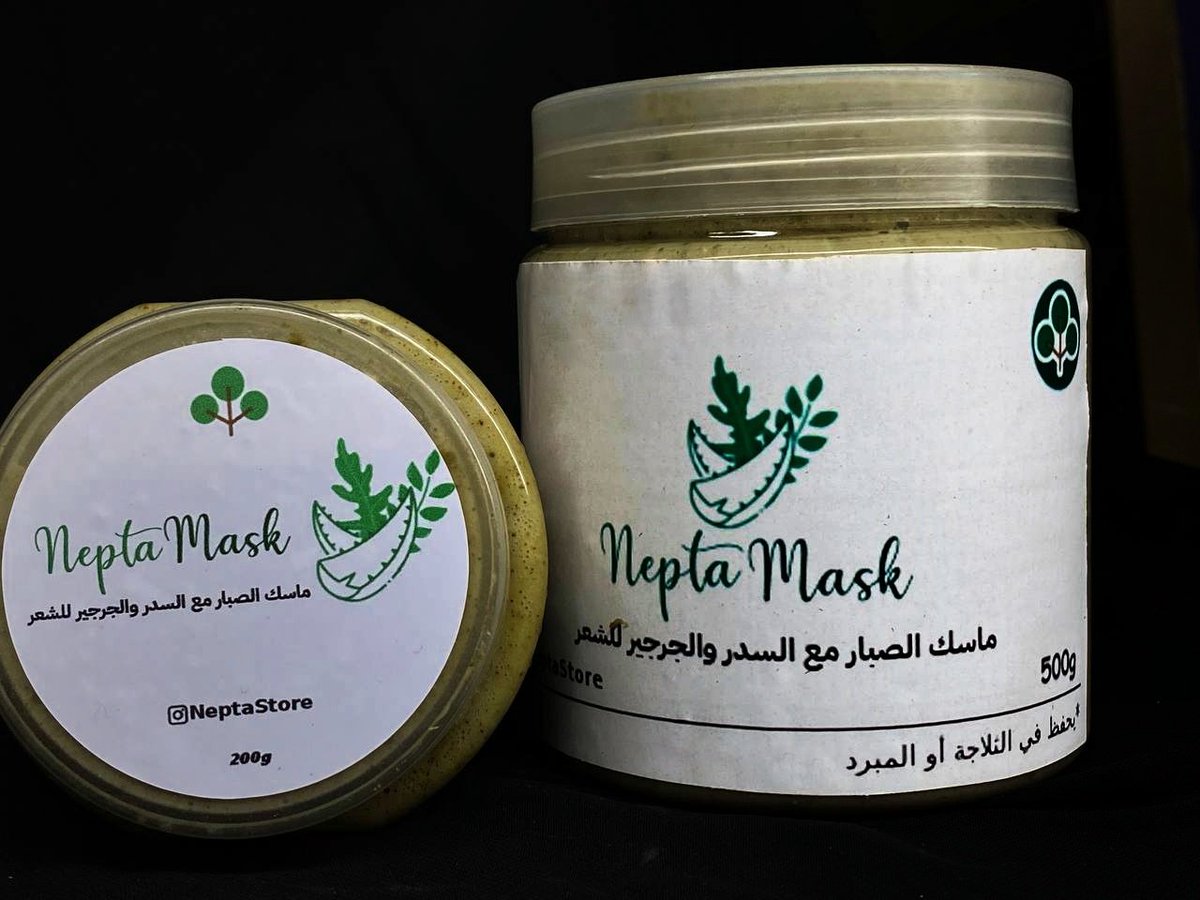 NeptaStore's tweet photo. ماسك الصبار مع الجرجير والسدر

✨يقلل تساقط الشعر✨ 
✨يحفز نمو الشعر ويزيد من كثافته وطوله✨
✨يعالج الشعر التالف والمقصف✨
✨يعزز رطوبة الشعر✨
✨يساعد علي فرد الشعر وتنعيمه✨

أسعار العبوات:
200g = 2400SDG
500g = 4400SDG https://t.co/Eopb0IYG8C