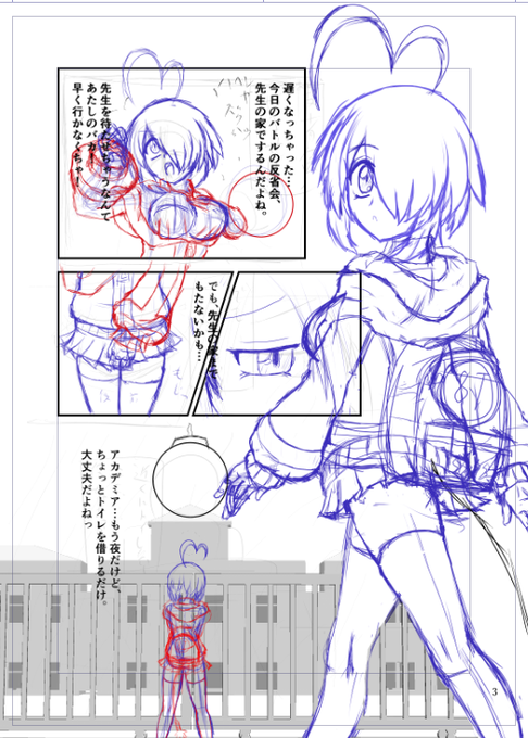 デデンデンデデン 