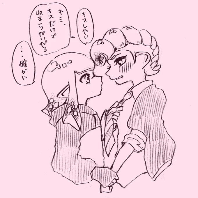 ネクタイ引っ張る的なの描きたかったけど画力とイメージが合わない 