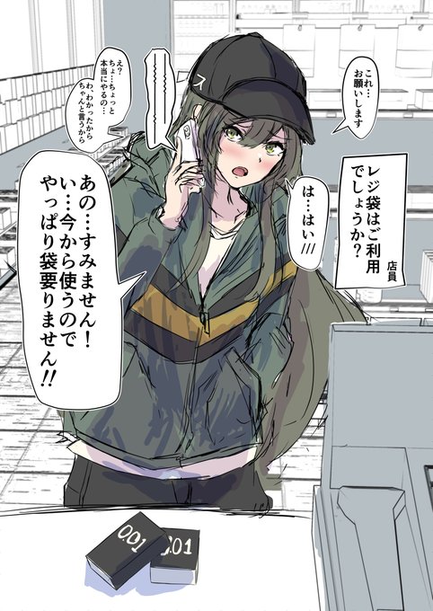 おつかい瑞鶴 #艦これ #艦隊これくしょん #瑞鶴 https://t.co/zzSGTnxACa 