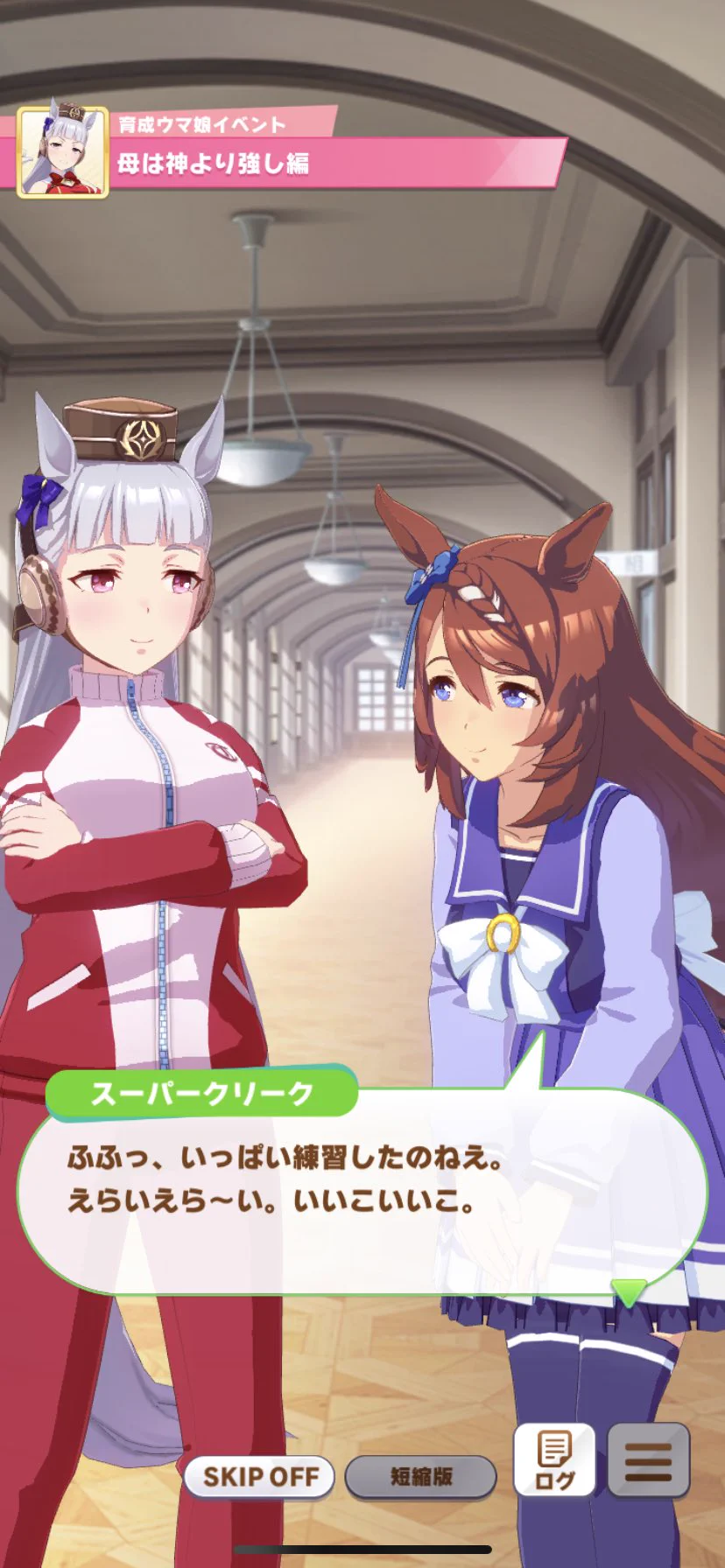坂崎ふれでぃ on X: 