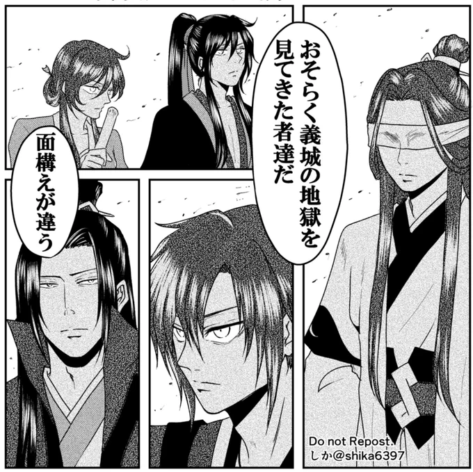 TLでははしゃいでるけど、11月入ってから内心はこう
 #MDZS  #魔道祖師 