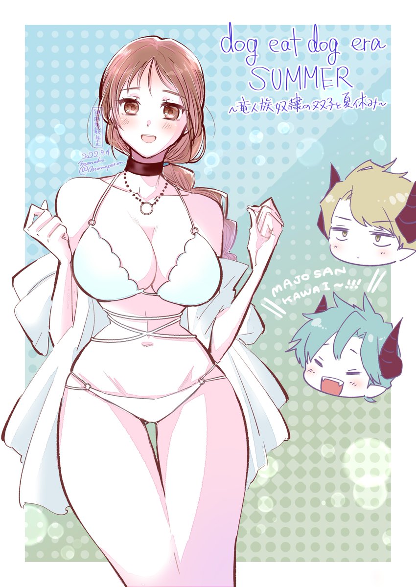 「#今日はいい女の日だからTLを女子イラストで埋めようおちちまみれになってしまった」|モナ子のイラスト