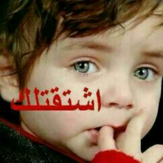 Nagdat alrowmy (@nagdat12) on Twitter photo 