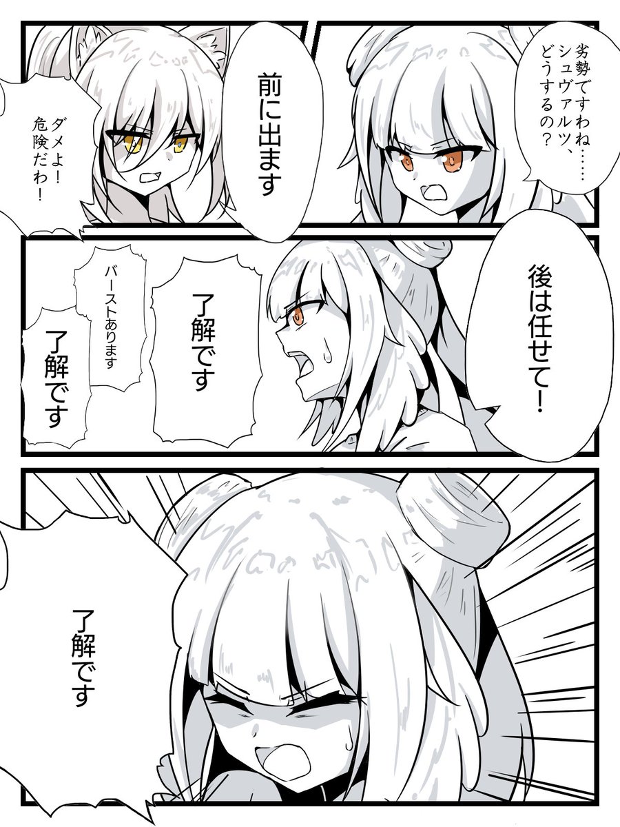 「エクストリーム通信翻訳版です 」西部彩skeb募集中の漫画