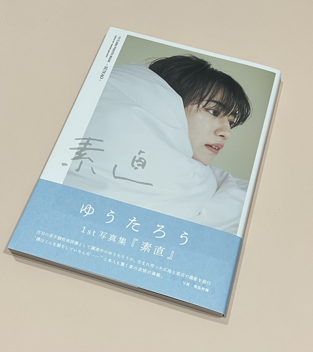 teruppisuki's tweet photo. 비누님의 유우타로 사진집 이벤트💫제 생일 담날에 당첨되어 유우타로의 의미있는 1번째 사진집을 받게돼서 너무 기뻤어요🥹넘 조그맣고...예쁘고...소중하고...💗의상 하나하나 넘 이쁘고 포즈도 자유롭고 개구진 유우타로 사진 정신없이 구경했습니다🥰 좋은 이벤트 열어주셔서 감사해요! @settken https://t.co/aifDqbLiCl