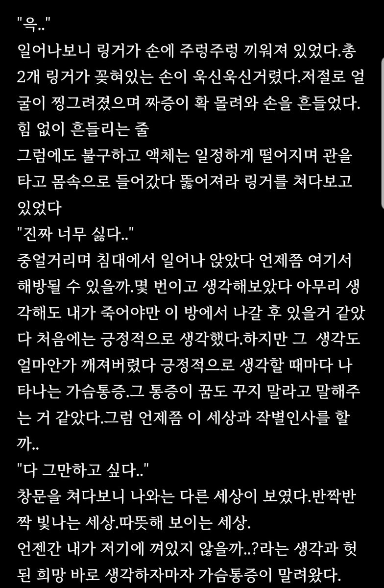 dofladlz's tweet photo. 병원(Jack)-1
(카페에도 올릴 계획) https://t.co/W6C4GL9WE4