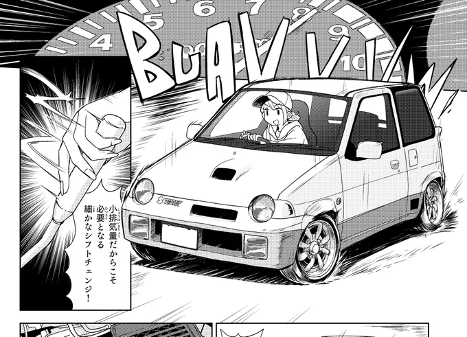 なんか描いてる。 