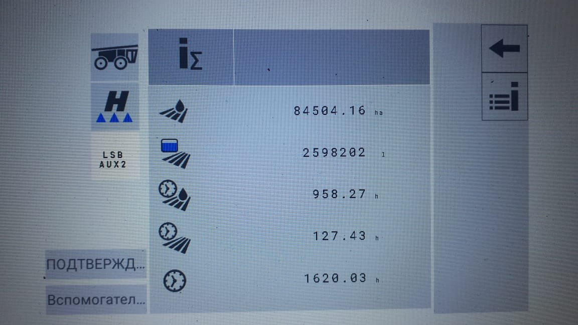 Great selfpropelled Horsch Leeb VL sprayer performance in Kasachstan: delivered April 22nd. On Sept 29th, after only 5 months!!! 84.500 ha in 960 spraying hours done! Best performance amoung customers yet. Congratulation!