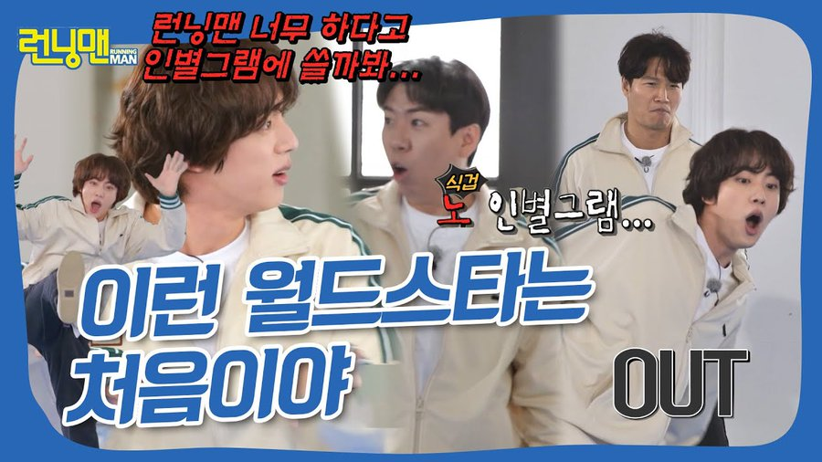 Seoul_ItalyBTS's tweet photo. 🎦 La Star Globale Che Ha Scosso Running Man
▶️ https://t.co/aYF8j3Eb2Y
#BTS @BTS_twt #Jin #JINxRunningMan https://t.co/6PQmEyY8q0