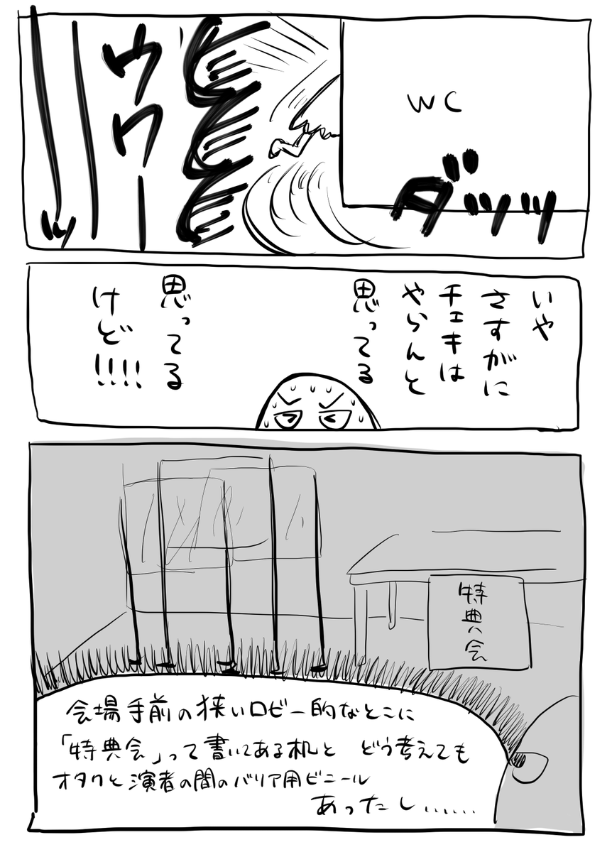 ⑤〜⑧(続きます) 