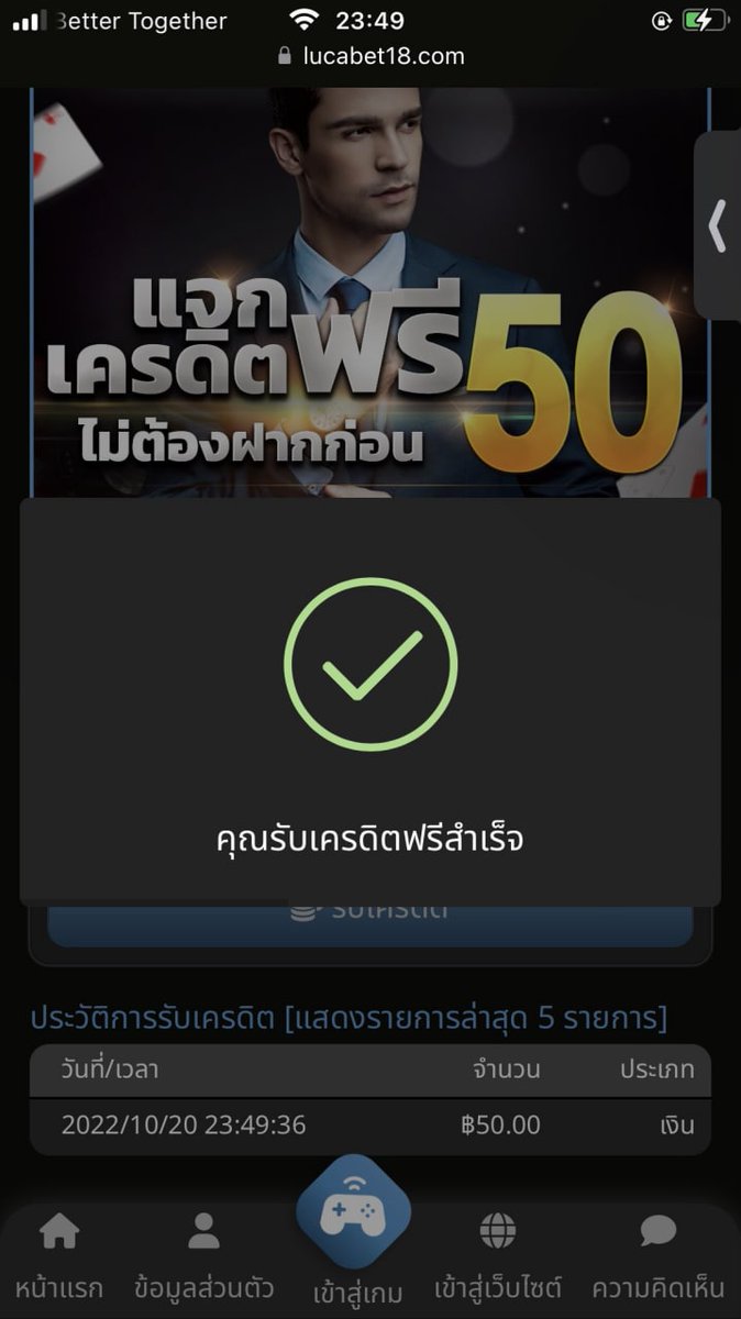 betflix168s's tweet photo. 📢 แจกๆๆ 200 คนแรก
รับได้ทันที #เครดิตฟรี50 #เครดิตฟรีล่าสุด

กดติดตาม + กดรี 🔄 + กดใจ ❤️
กดรับเองที่: https://t.co/Ze9NzIIn5N

#เครดิตฟรี #เครดิตฟรีไม่ต้องฝากไม่ต้องแชร์ https://t.co/Ck68cQ5Mwr