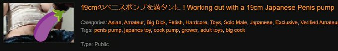 19cmのコックポンプを試してみる!   https://t.co/AGCZAlEcdl https://t.co/At39m48Rc1<a href="/tag/nsfw"class="tags"><span>#nsfw</span></a>