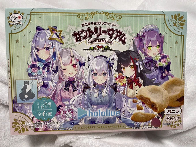 ホロライブのカントリーマアム買った!可愛い!#ホロライブ 