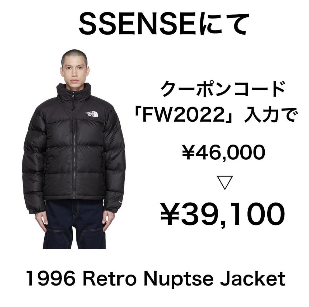 ヌプシジャケット - Twitter Search / Twitter ヌプシジャケット - Twitter Search / Twitter