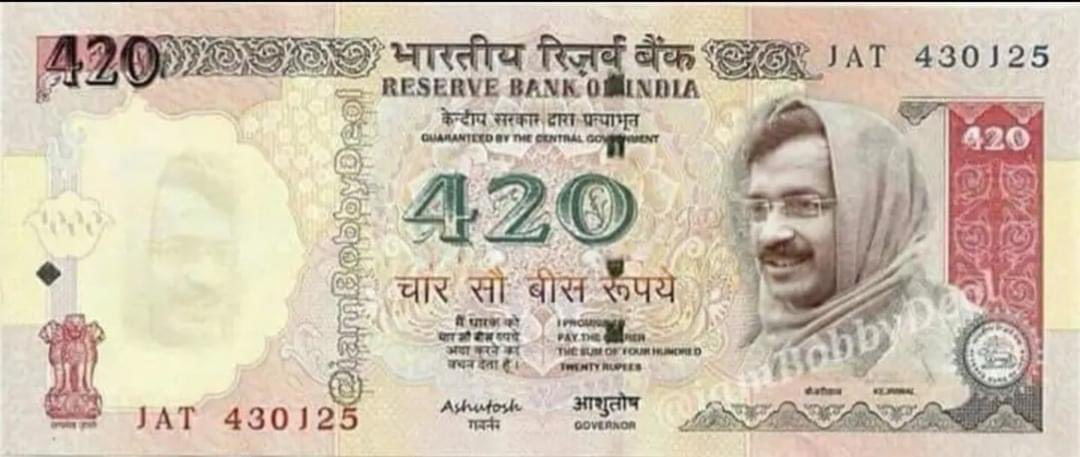 ये आइडिया सही है। <a href="/ArvindKejriwal/">Arvind Kejriwal</a> की फोटो वाला 420 रुपये का नोट जारी किया जाए। इस मुहिम का मैं समर्थन करता हूँ। आप क्या कहते हैं ?