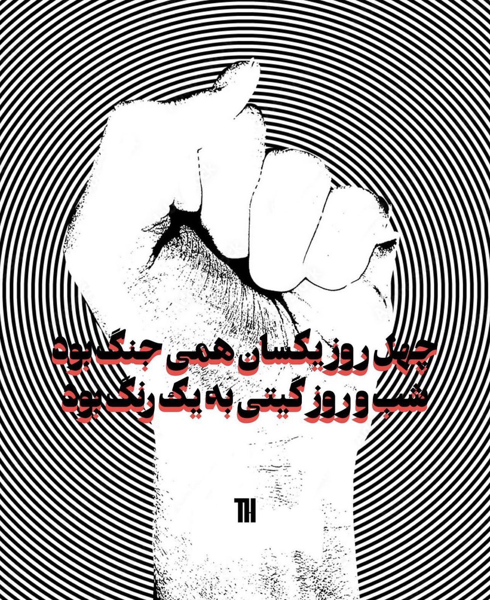 niloofarchnn's tweet photo. 💔🩸
#مهسا_امینی https://t.co/pXJdzUyPli