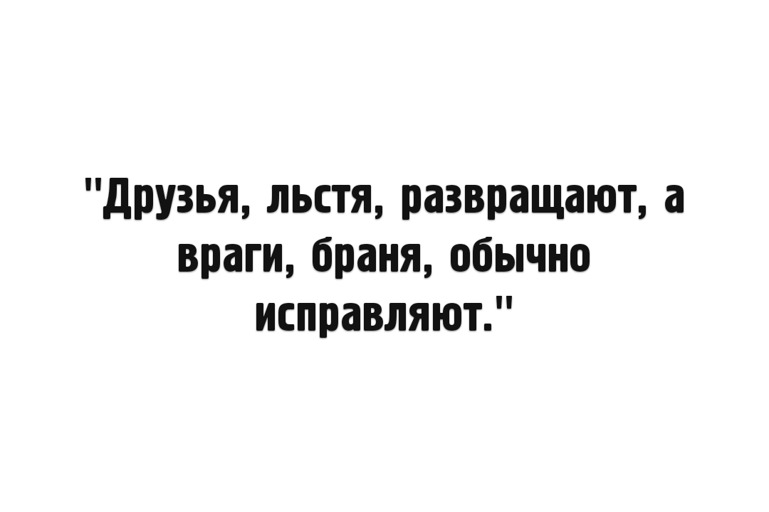 Цитата ✍️