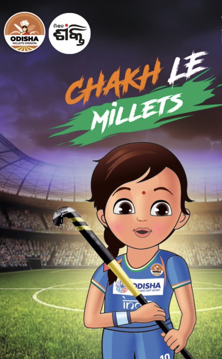 arvindpadhee's tweet photo. B’ful Milli, the mascot for @MilletsOdisha is all set to sail with us for the ensuing #MilletDivas on November 10, @FIH_Hockey Men's World Cup 2023 in January and the #InternationalYearOfMillets. #MandiaDibasa #ମାଣ୍ଡିଆଦିବସ #IYoM2023 https://t.co/1ojYPqo8Z5