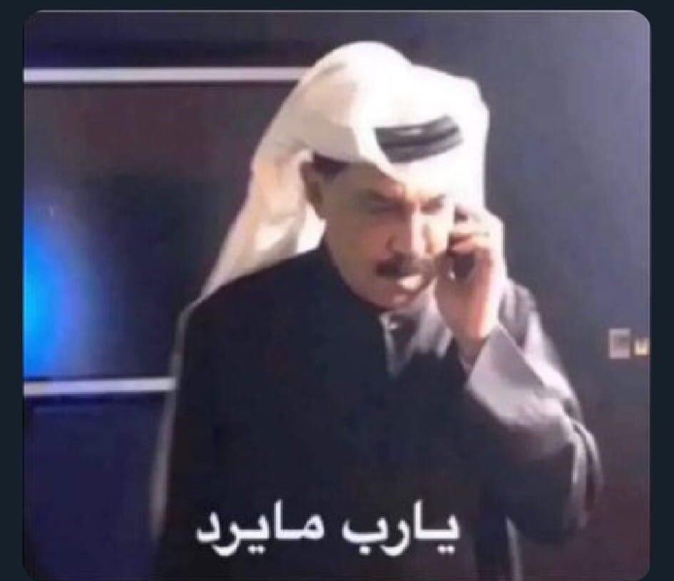 مستوى التواصل الاجتماعي عندي :