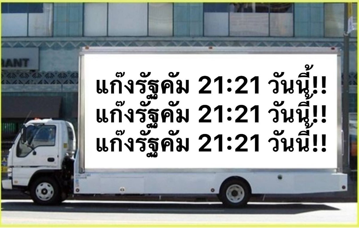 บอกแค่นี้