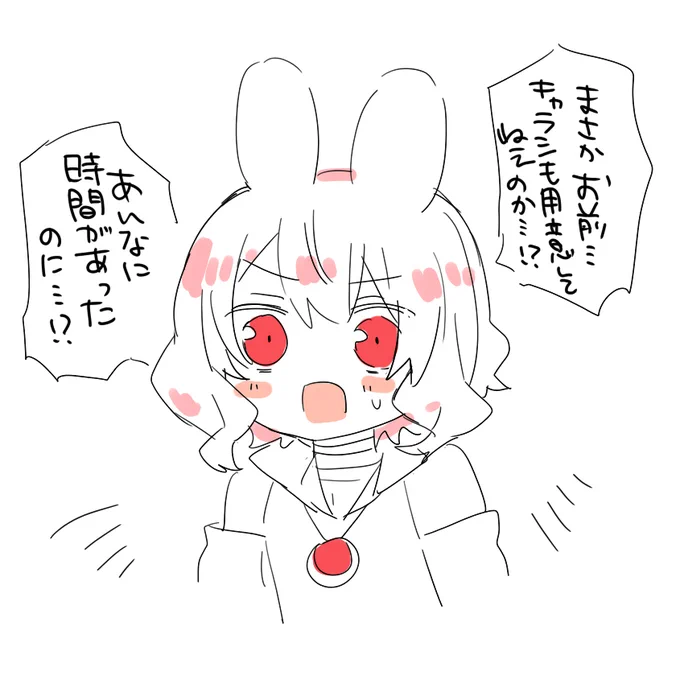 @PixivF_TL PF情報戦 
